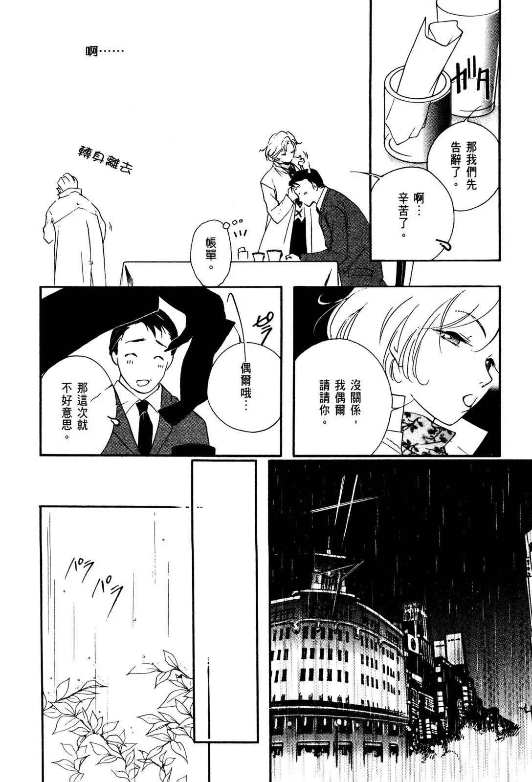 电子版02 第146页