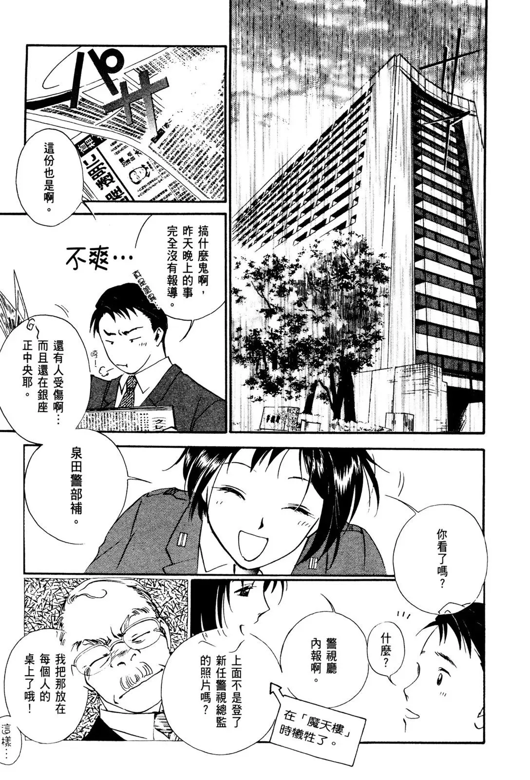 电子版02 第147页