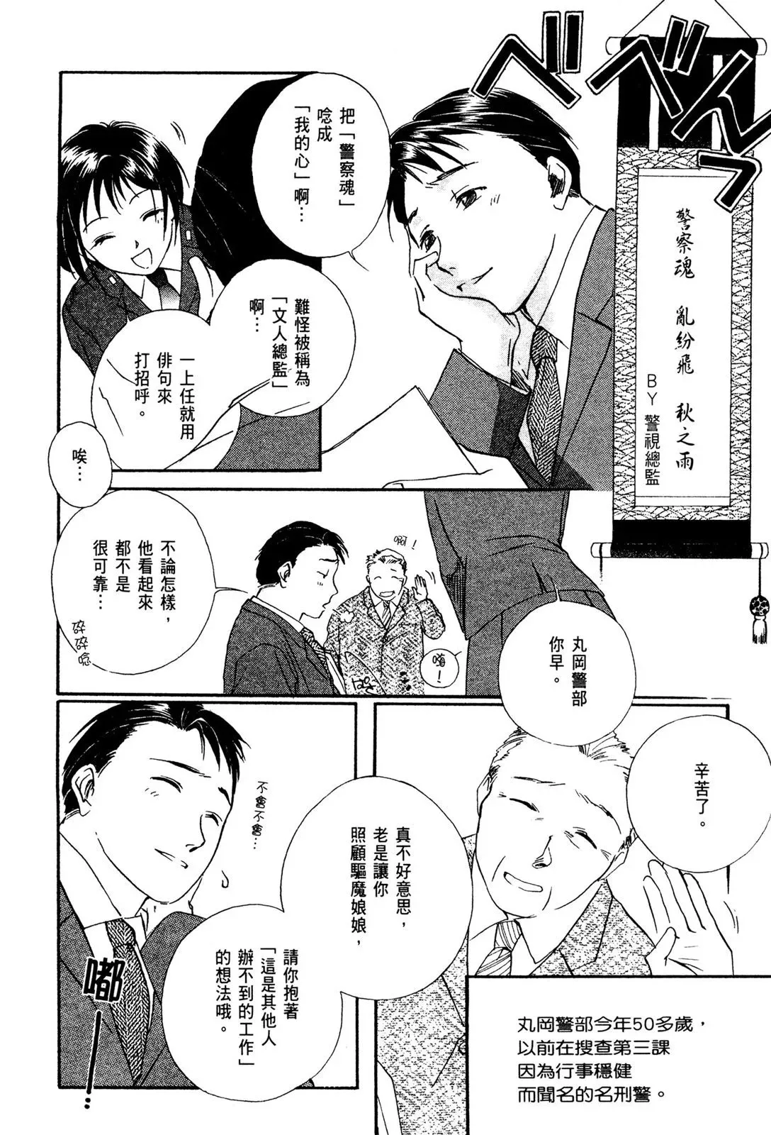 电子版02 第148页
