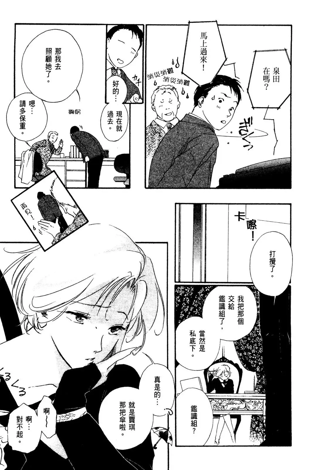 电子版02 第149页