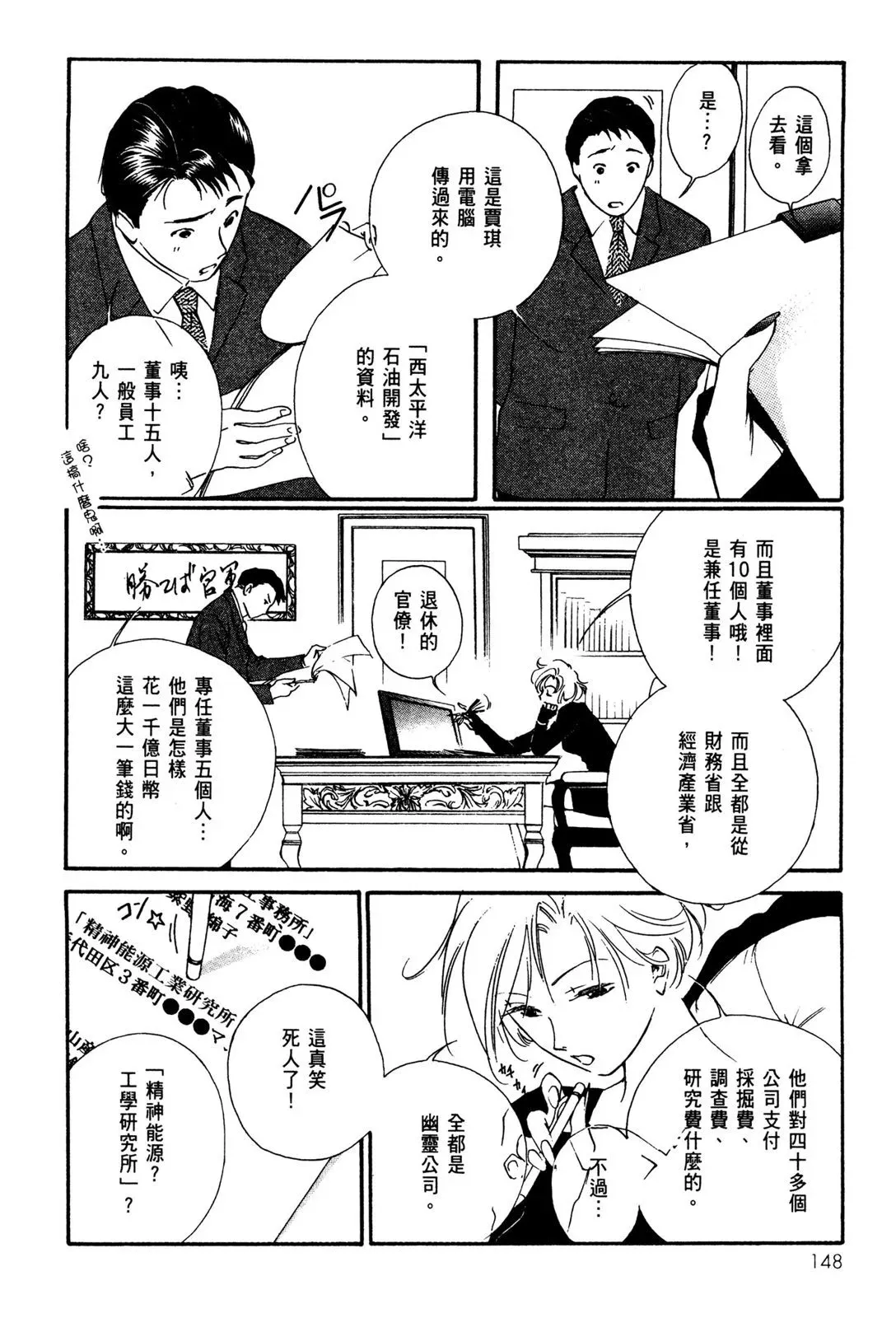 电子版02 第150页
