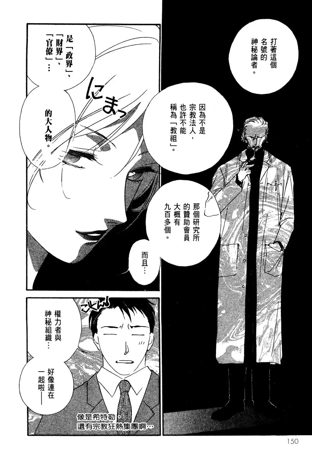 电子版02 第152页