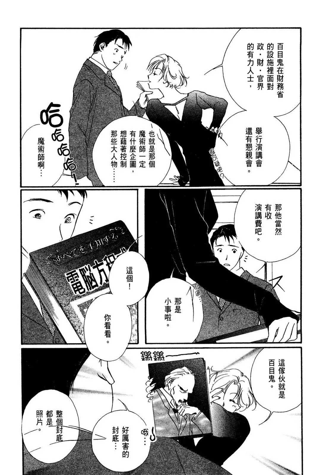 电子版02 第153页