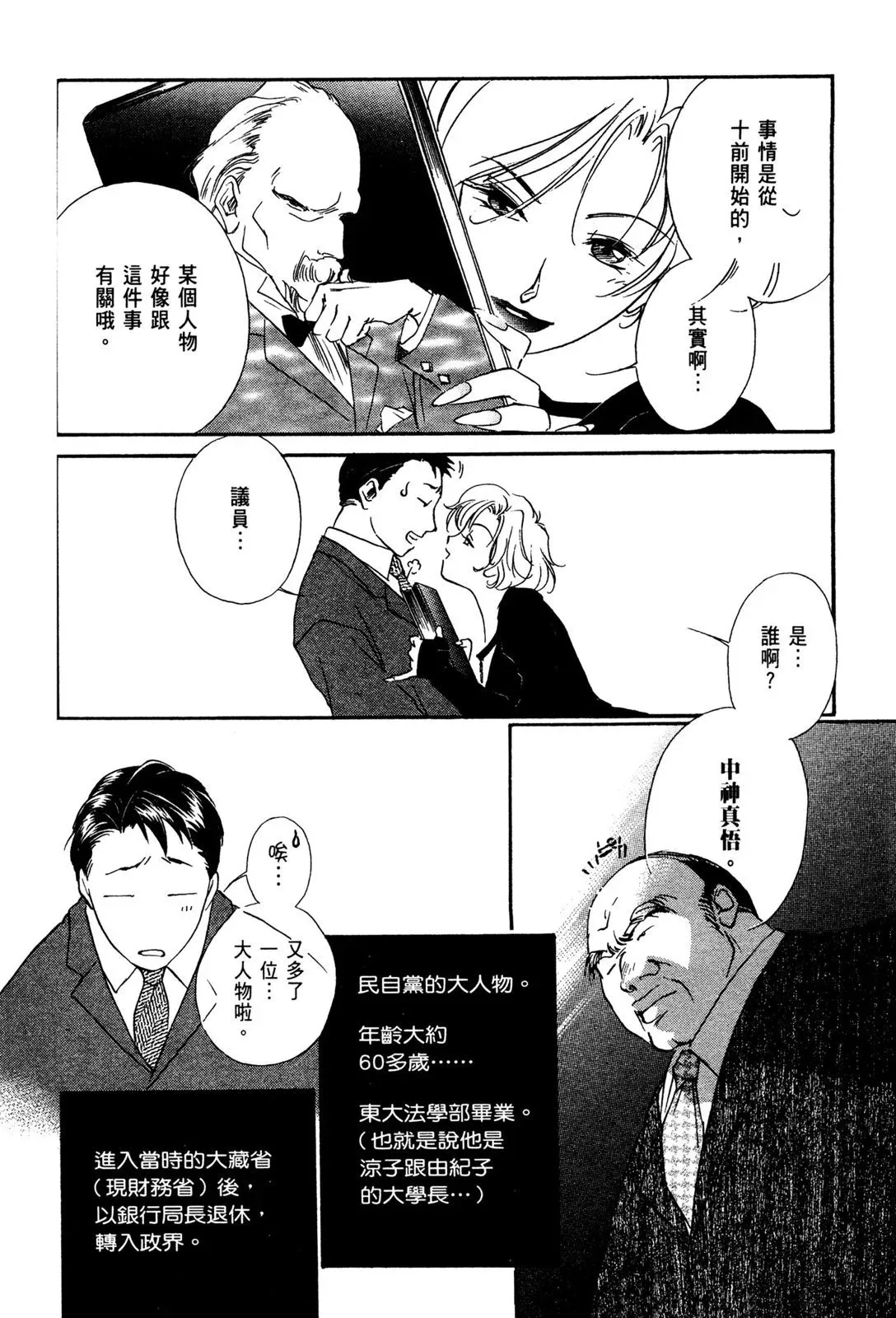 电子版02 第154页