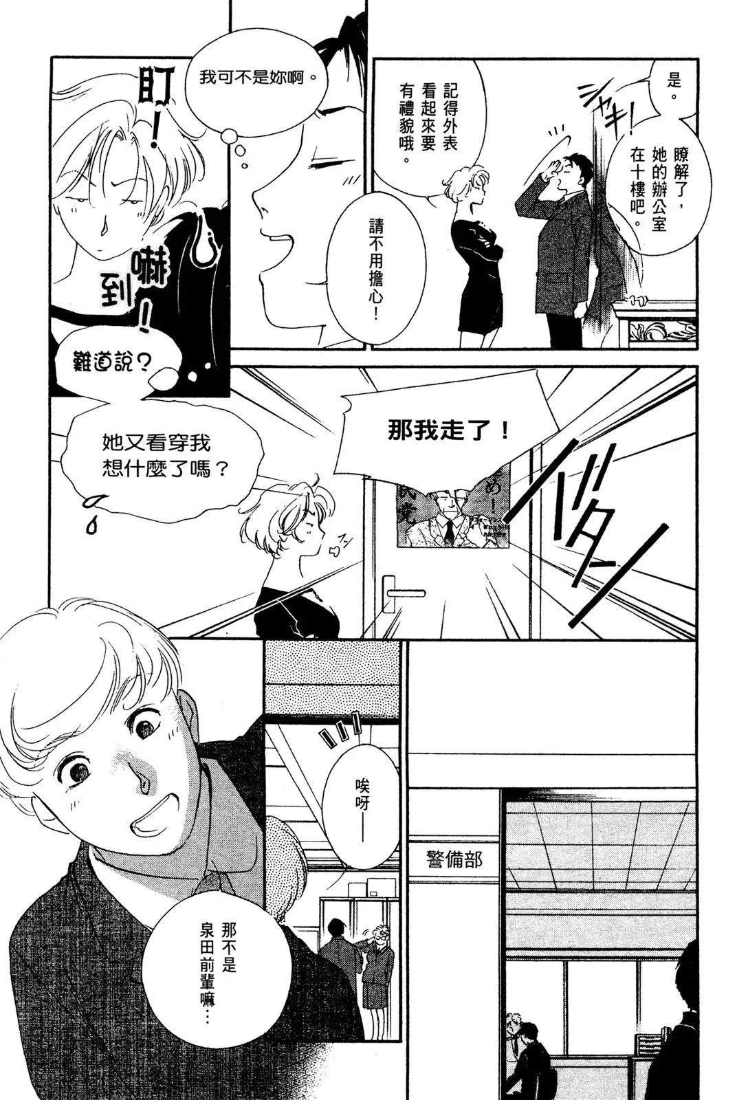 电子版02 第157页
