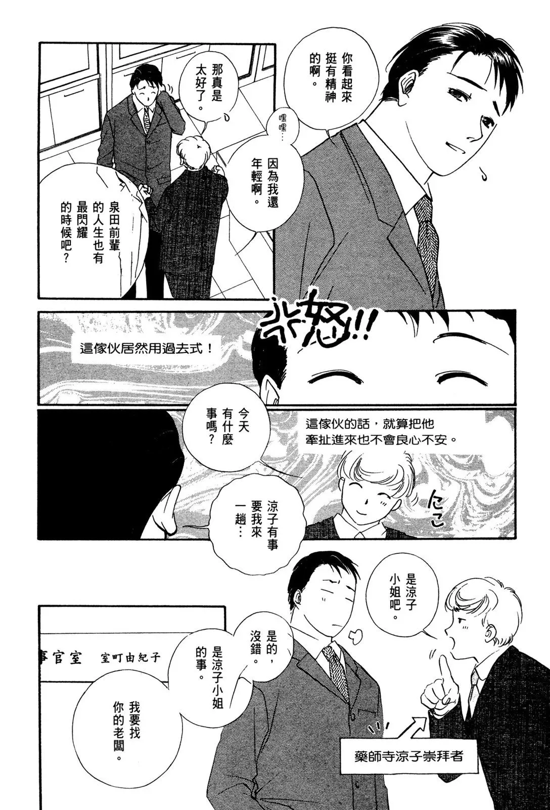 电子版02 第158页
