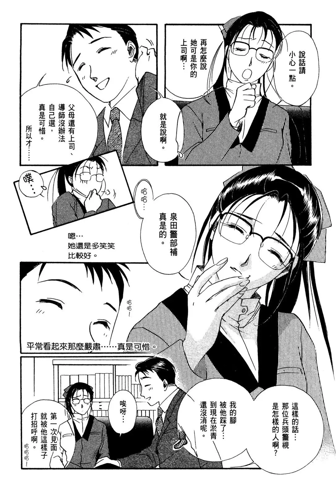 电子版02 第160页