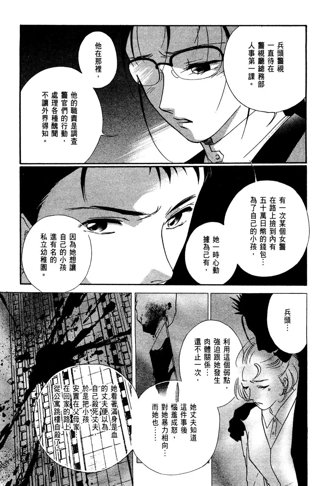电子版02 第161页