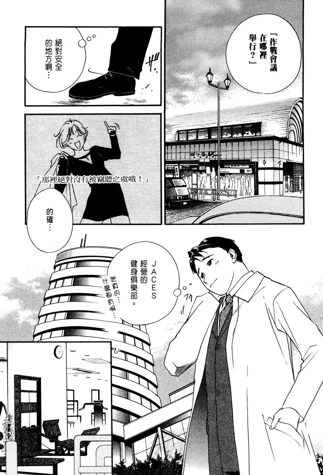 电子版02 第163页