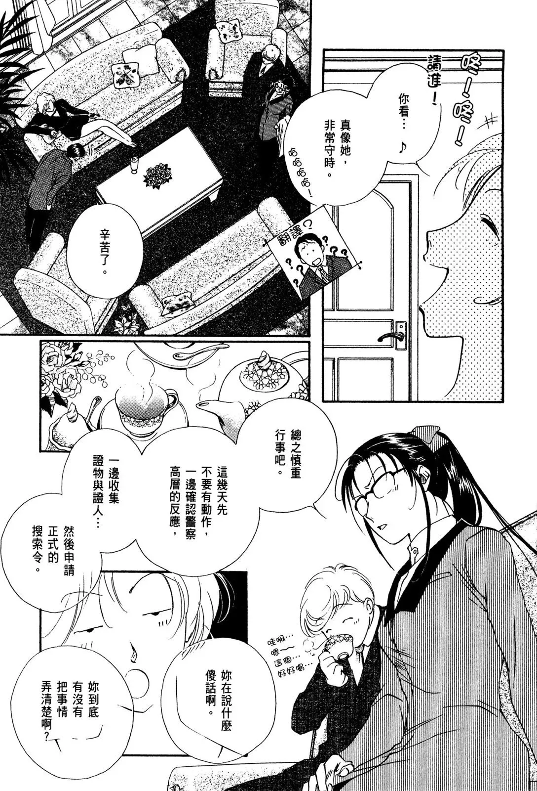 电子版02 第165页
