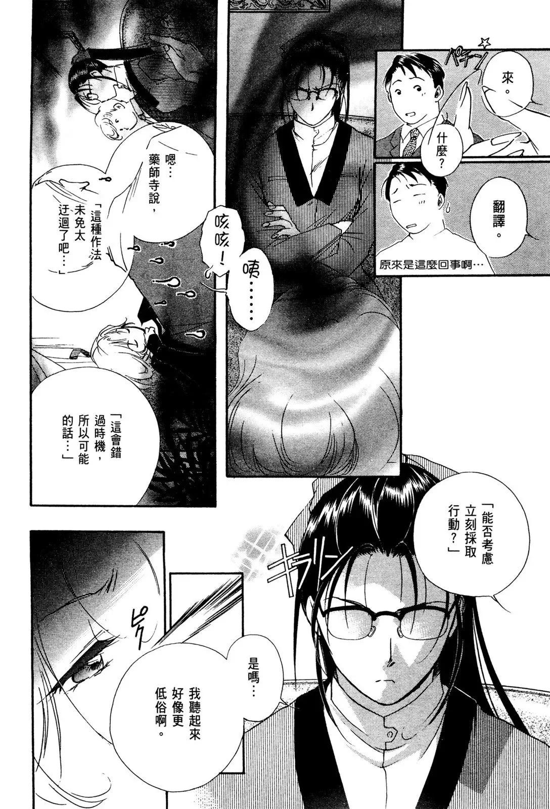 电子版02 第166页