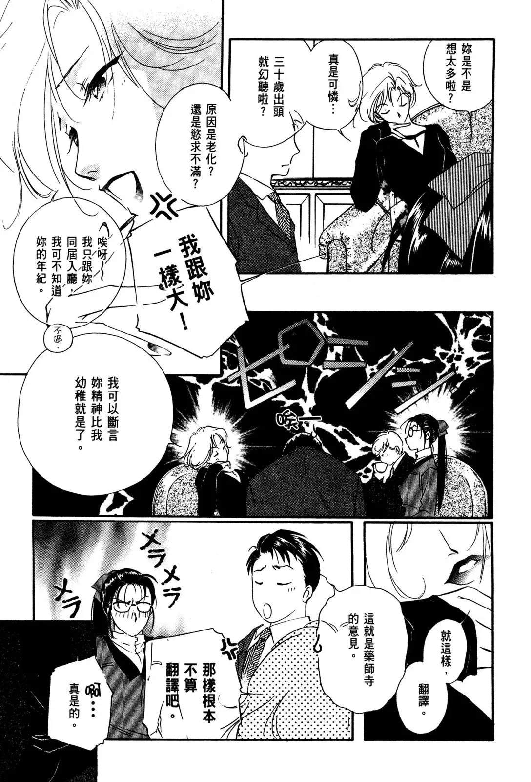 电子版02 第167页