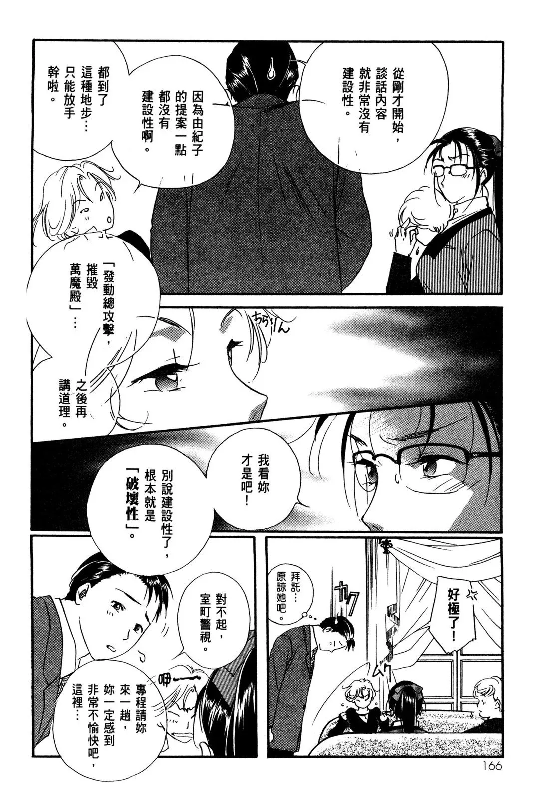 电子版02 第168页