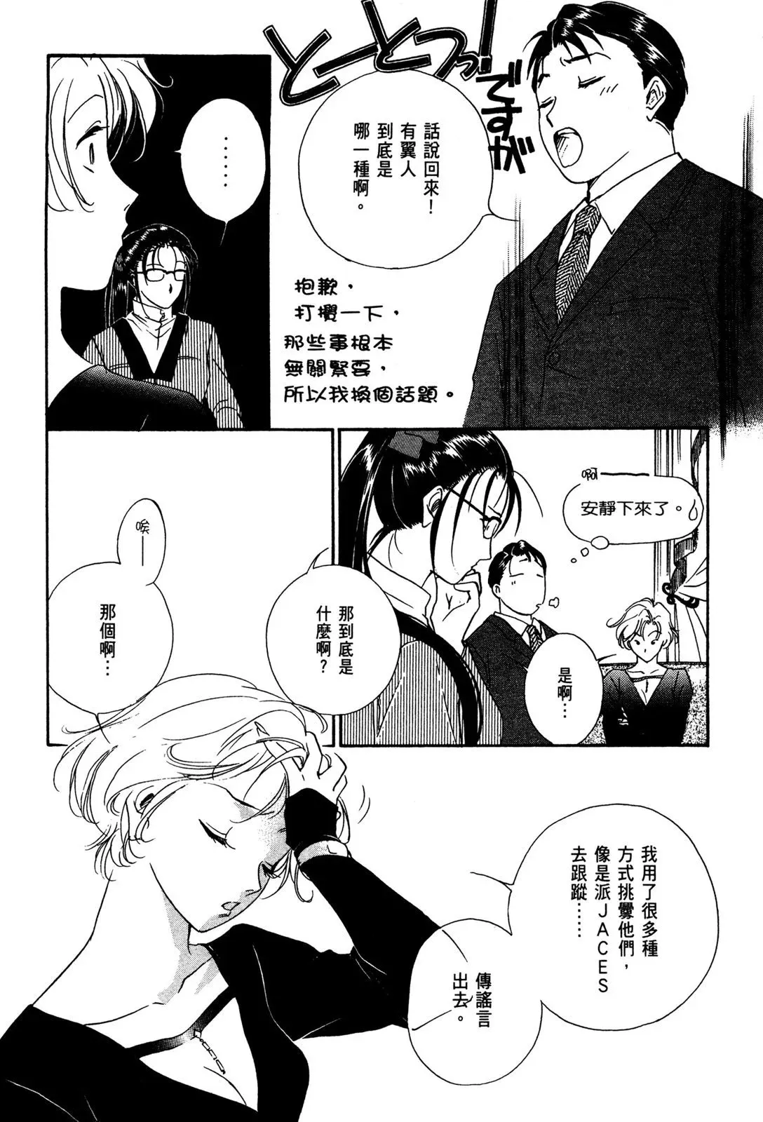 电子版02 第170页