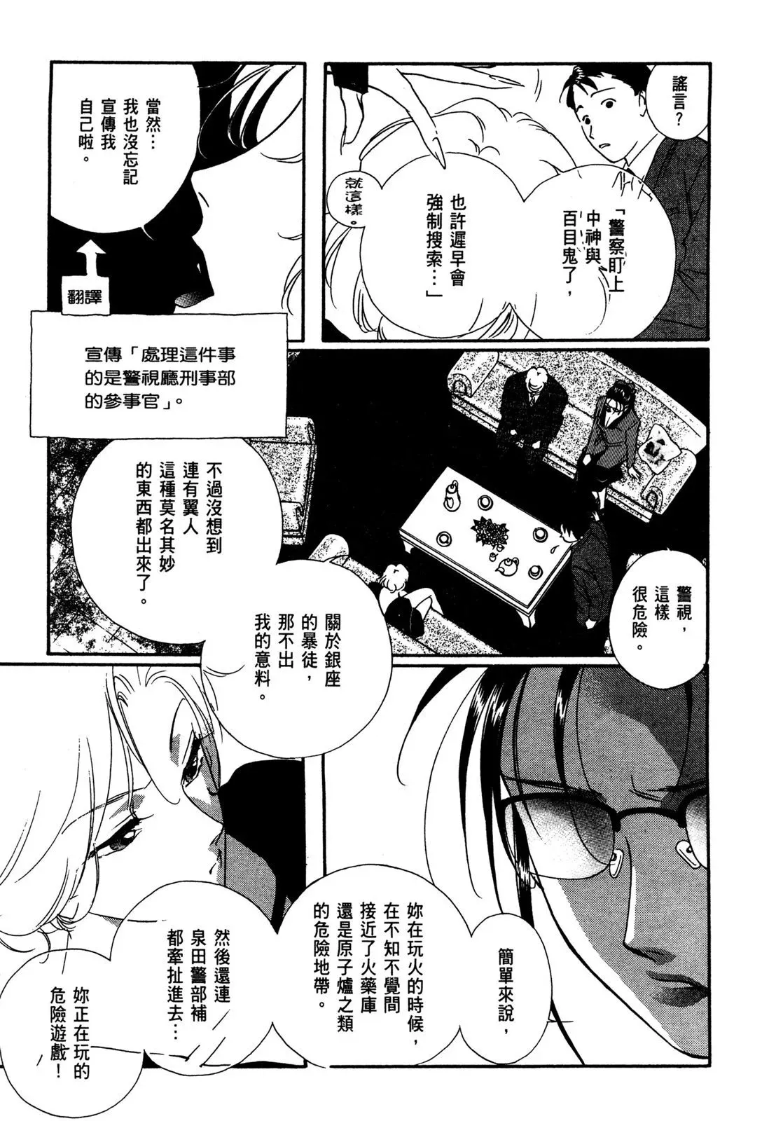 电子版02 第171页