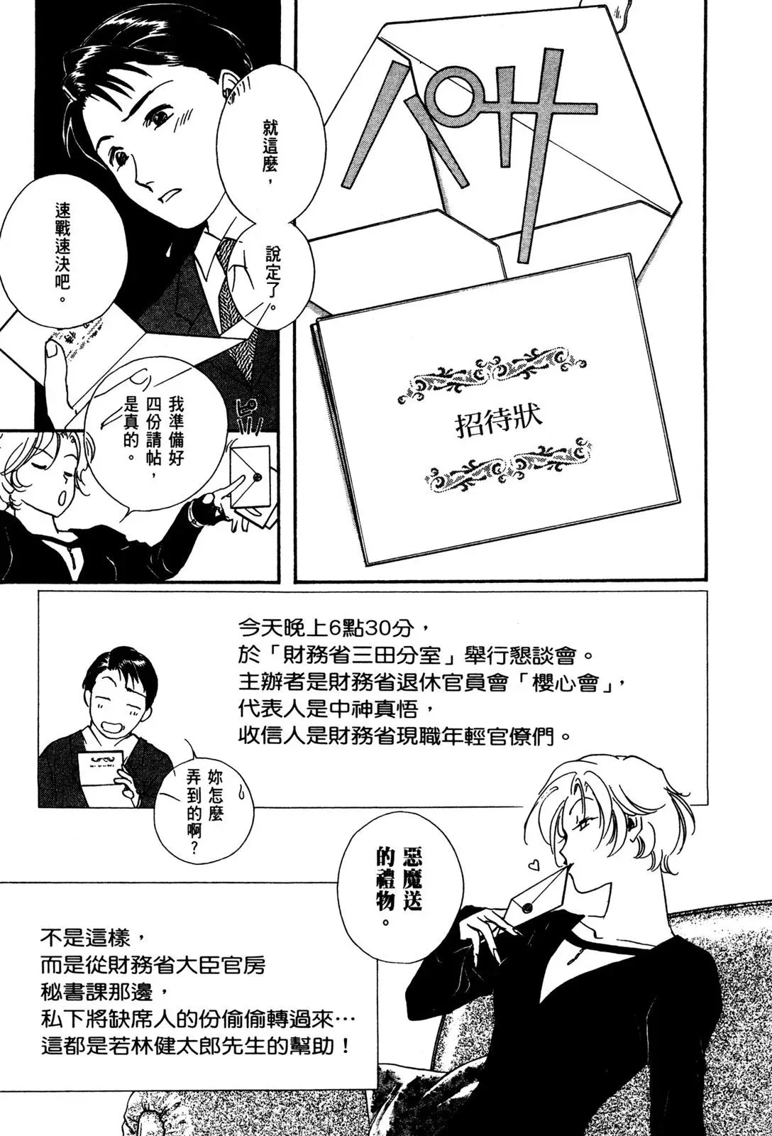 电子版02 第175页