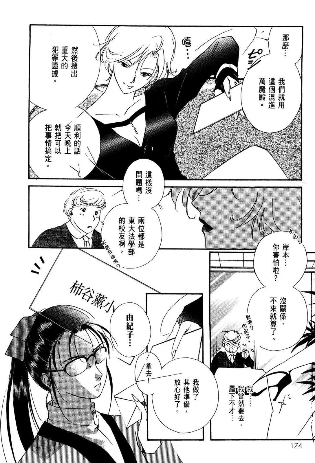 电子版02 第176页