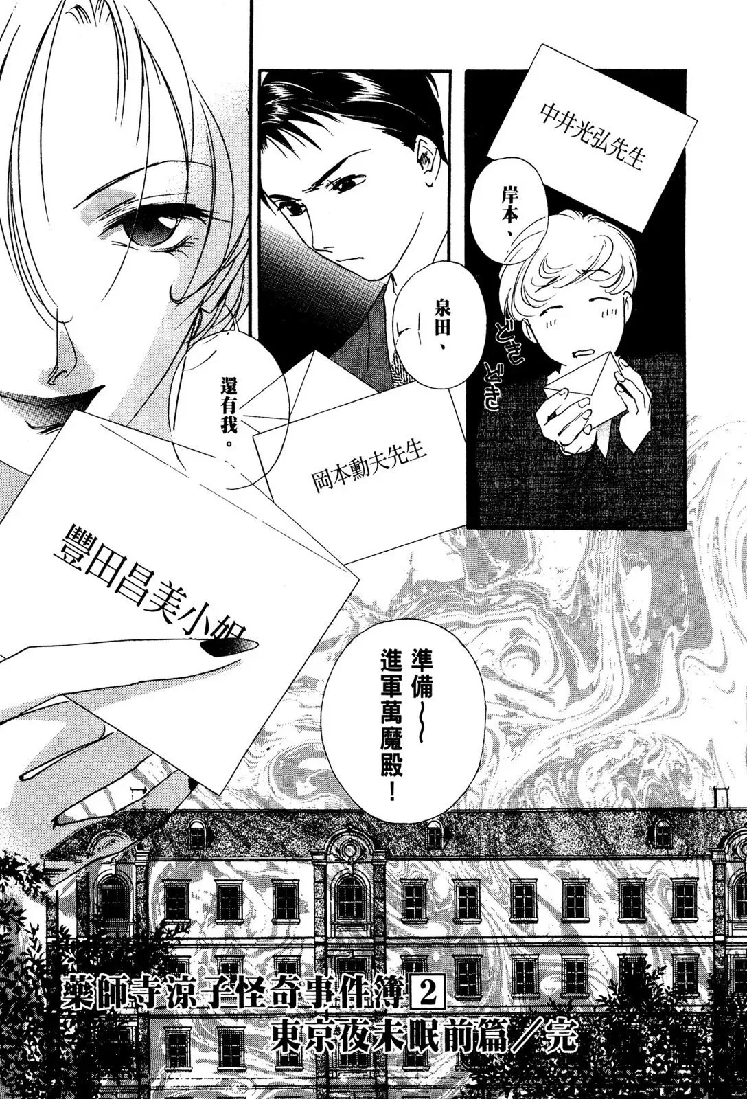 电子版02 第177页