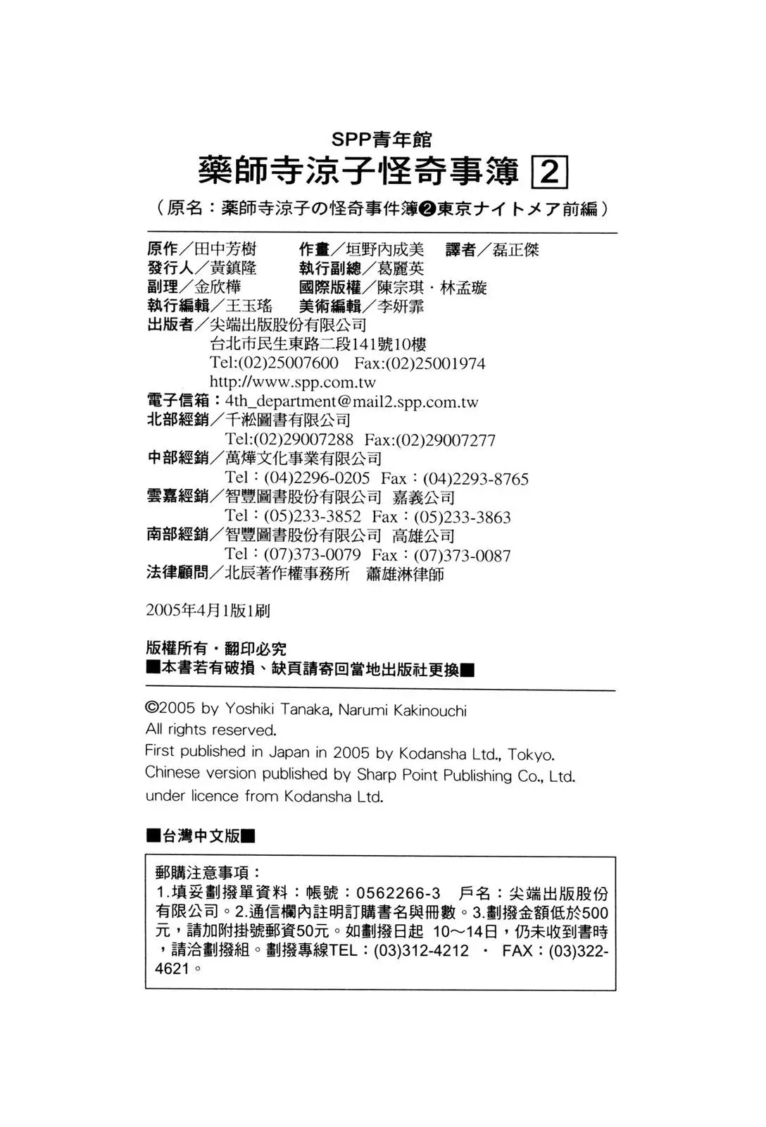 电子版02 第180页