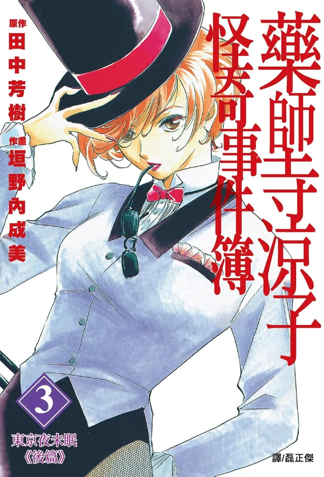电子版03 第1页