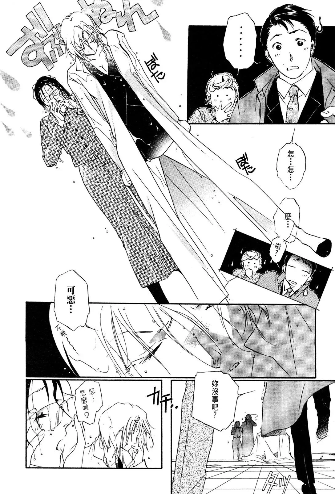 电子版03 第16页