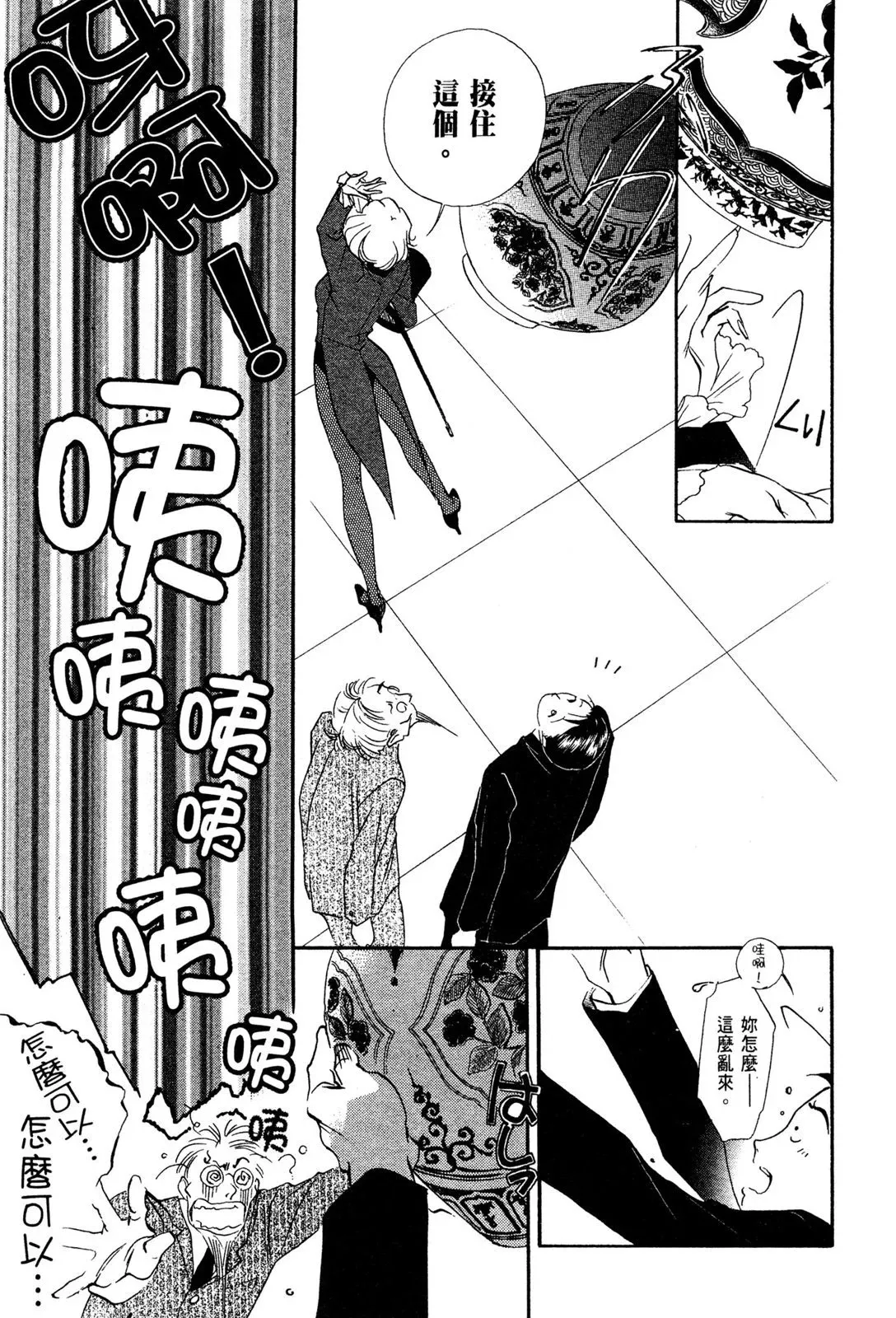 电子版03 第47页