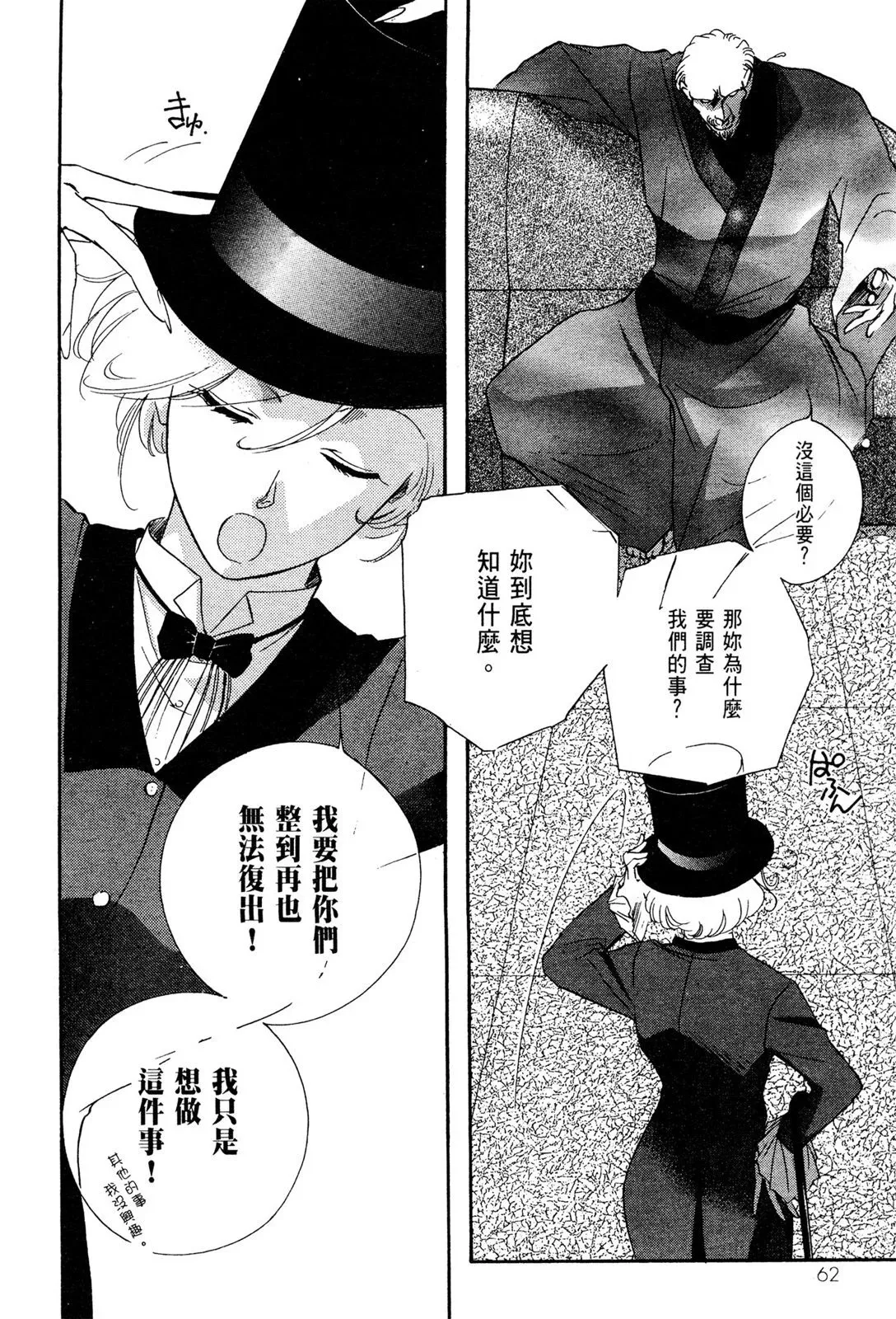 电子版03 第64页
