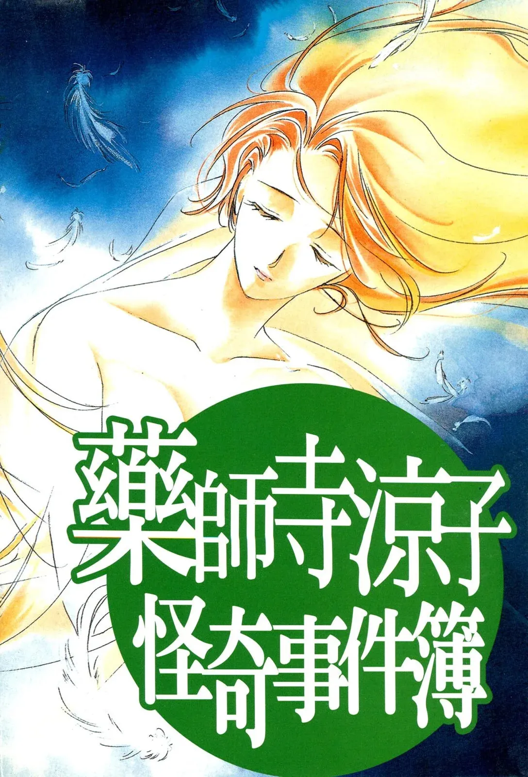 电子版05 第4页