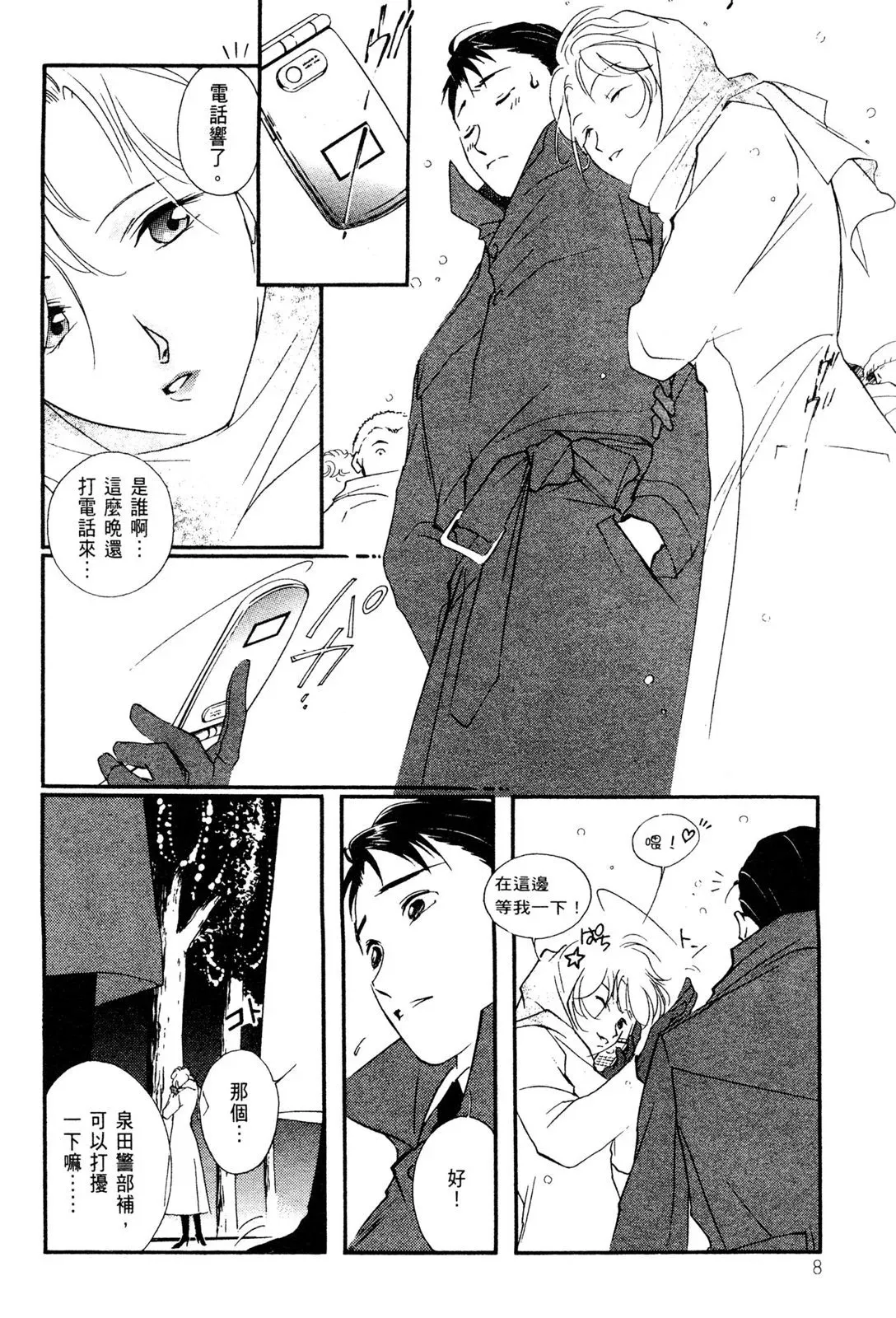 电子版05 第10页