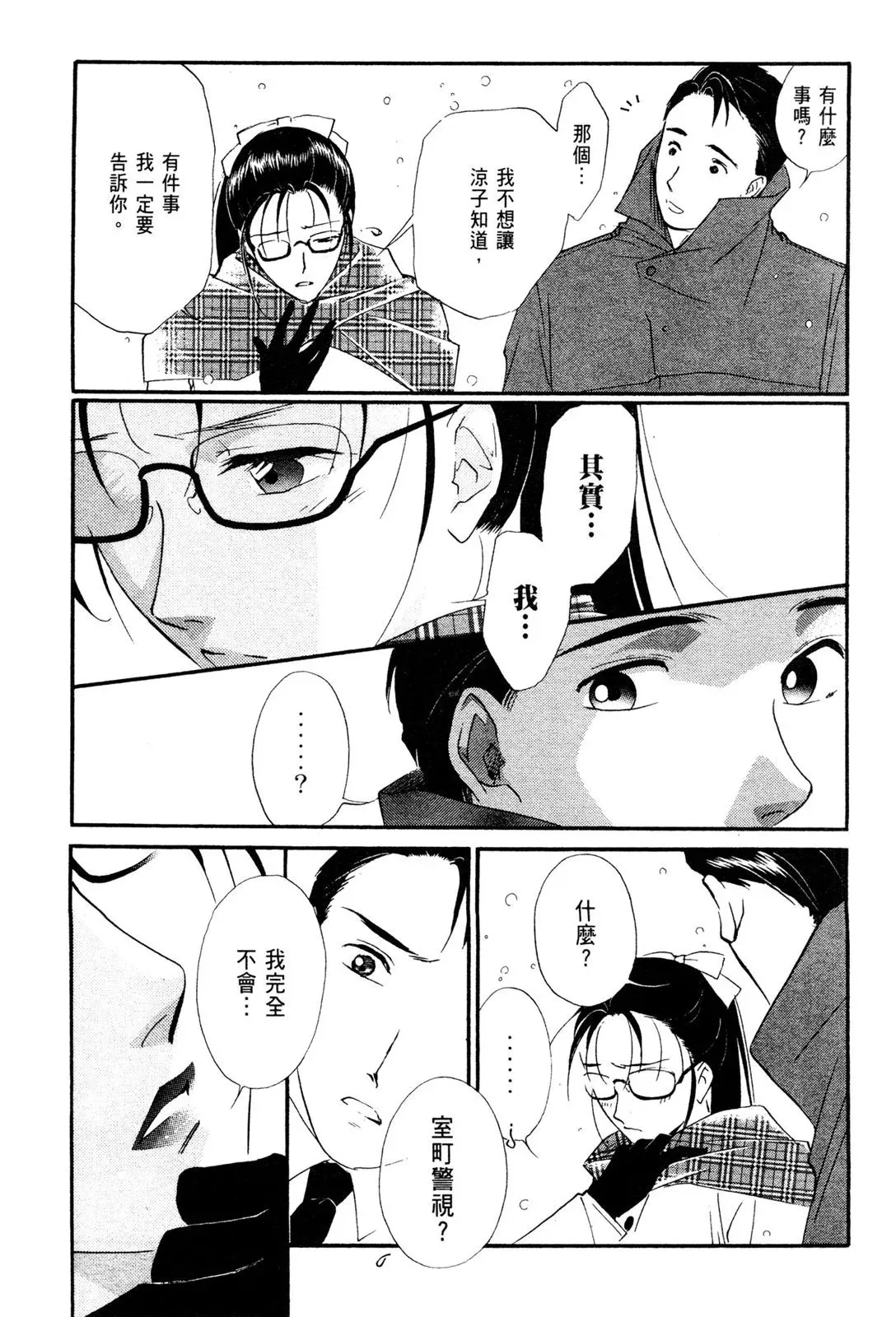 电子版05 第11页