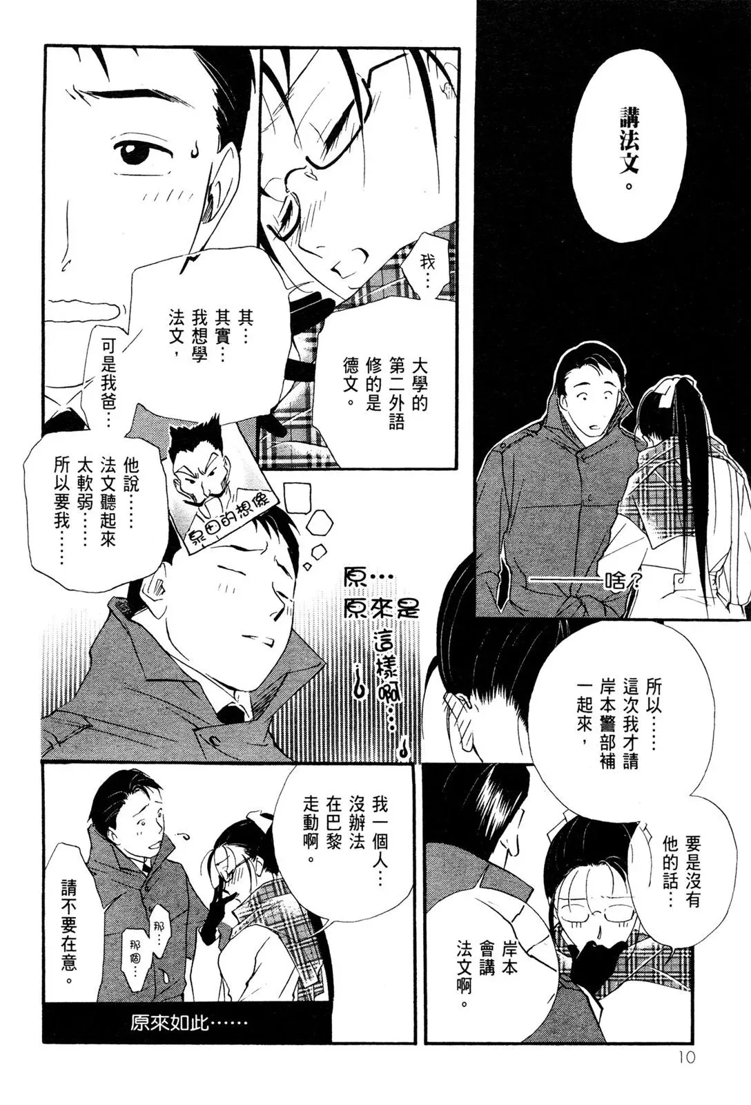电子版05 第12页