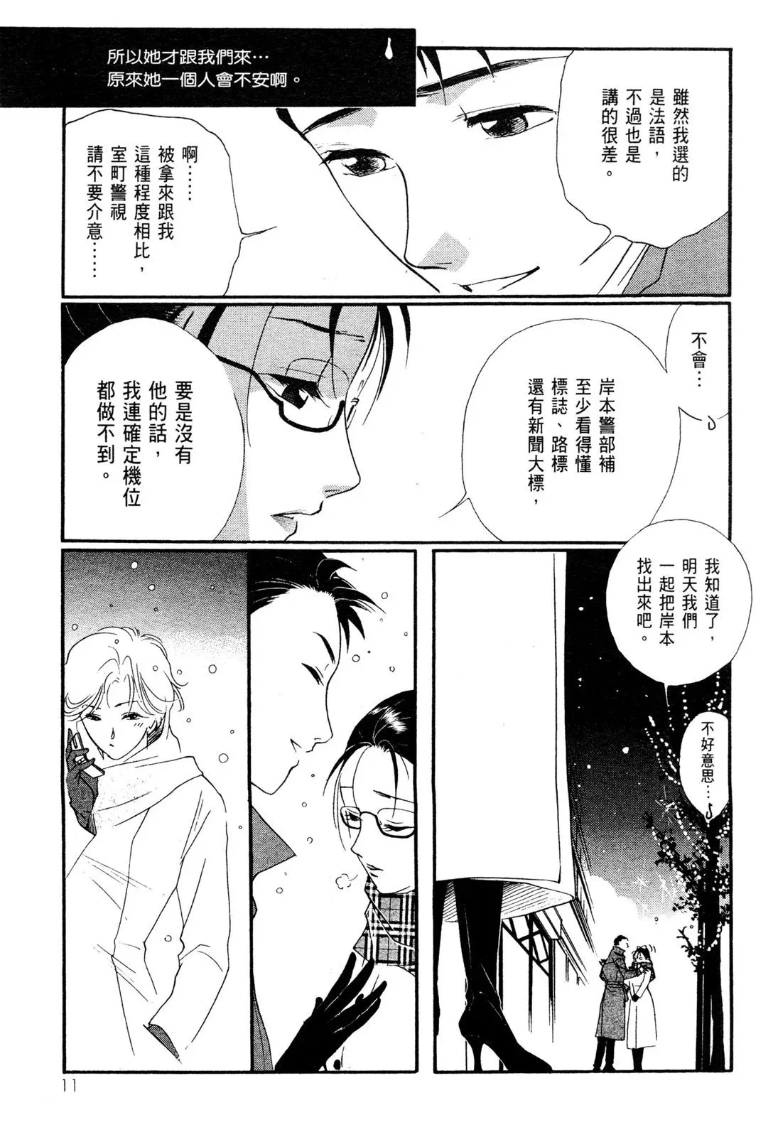 电子版05 第13页