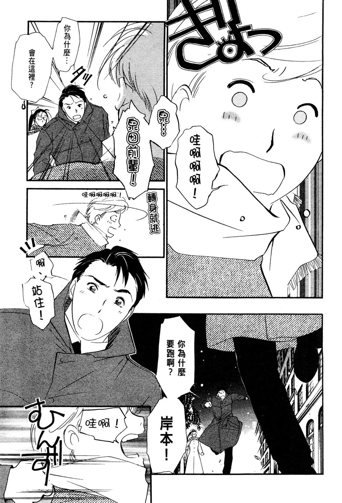电子版05 第15页