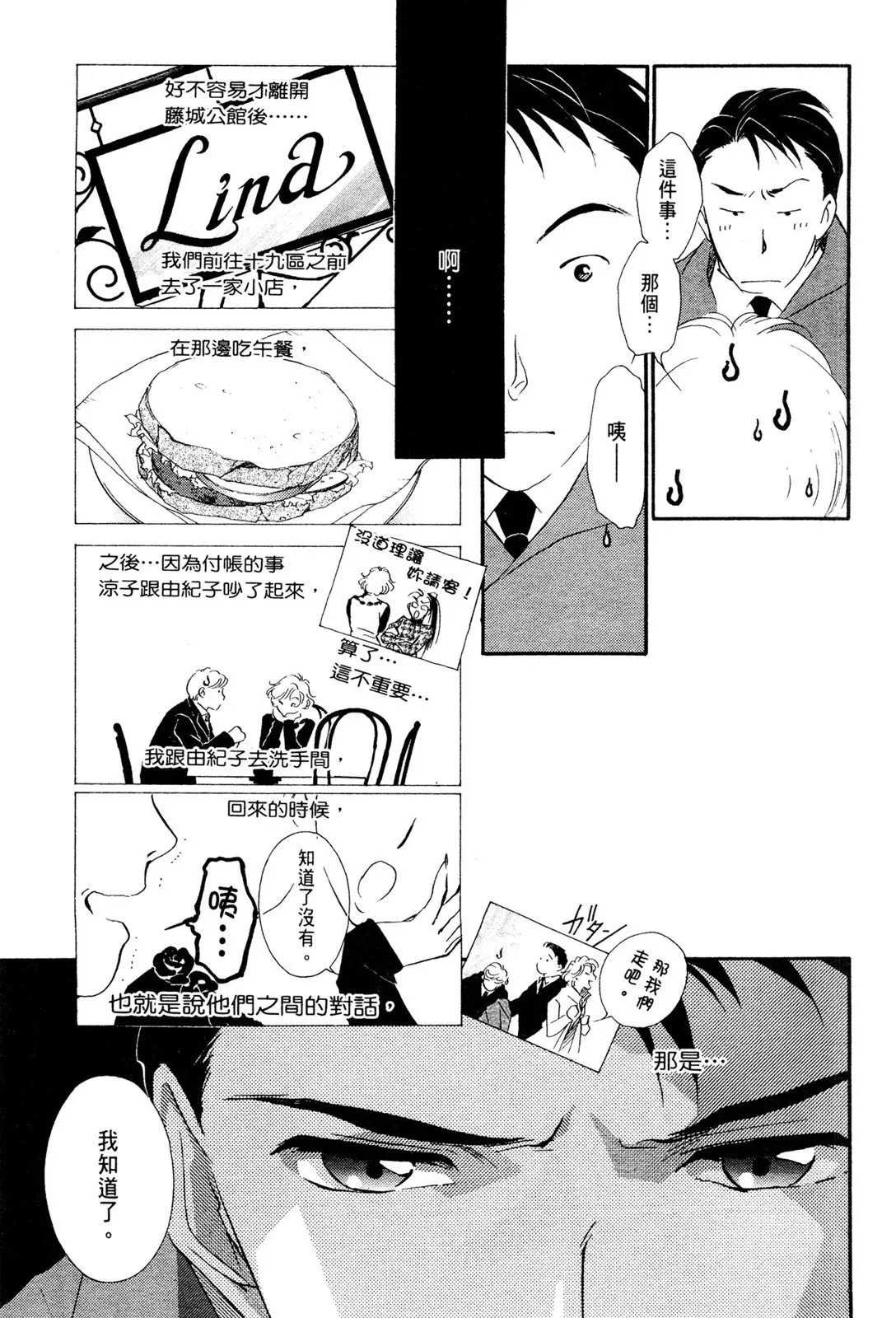 电子版05 第17页