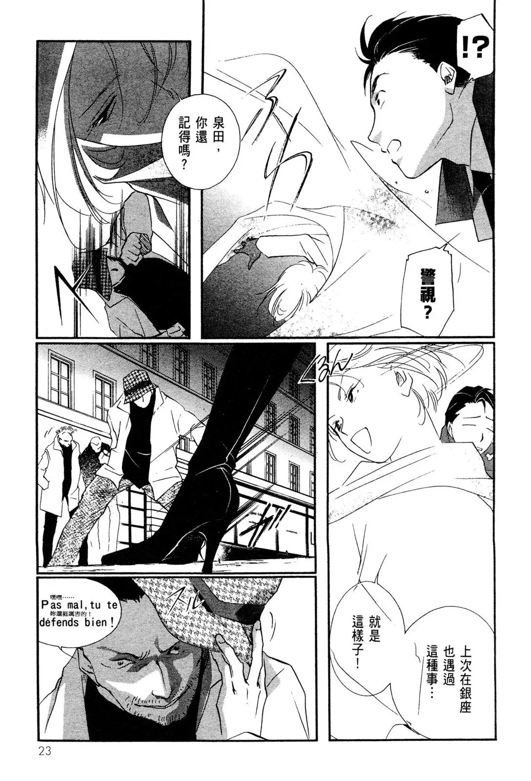 电子版05 第25页