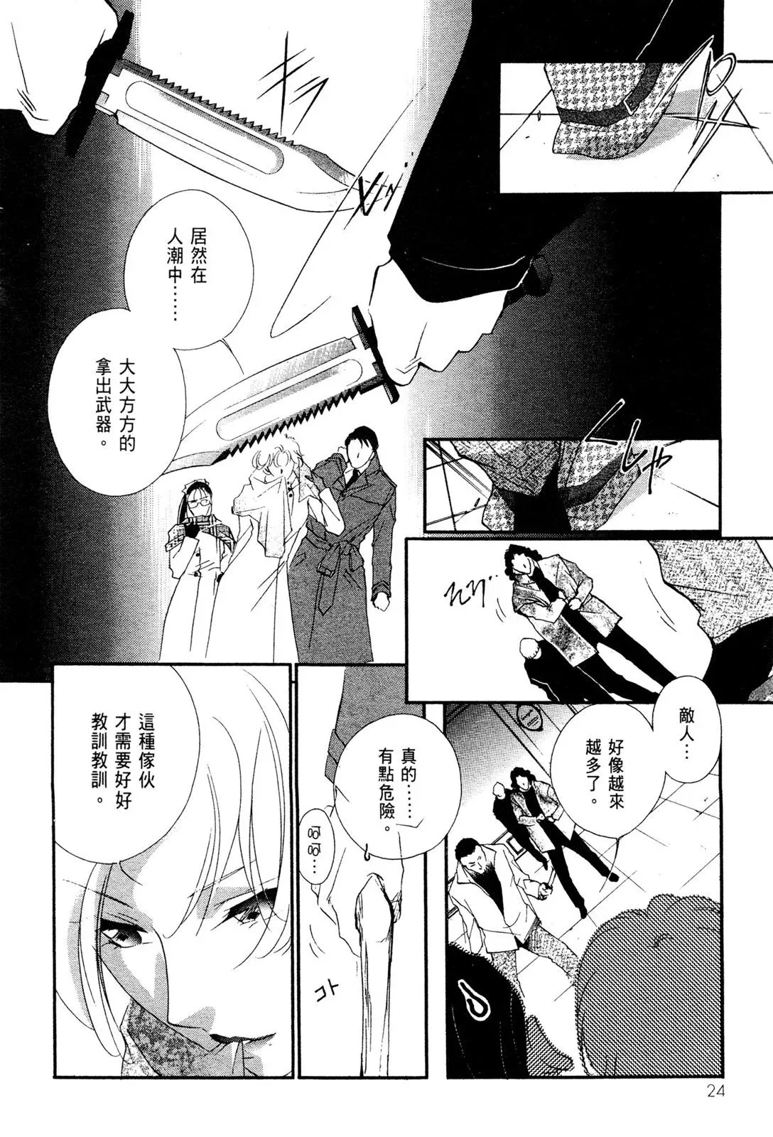 电子版05 第26页