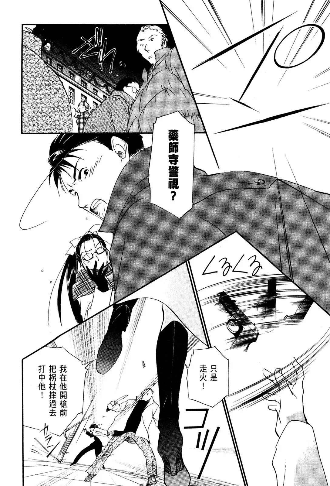 电子版05 第28页