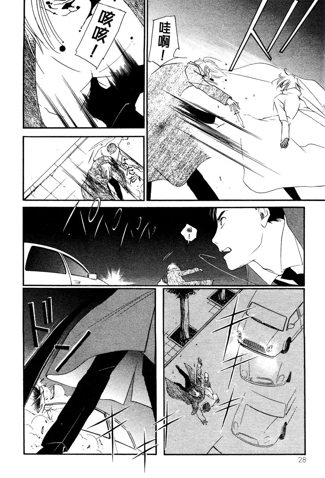 电子版05 第30页