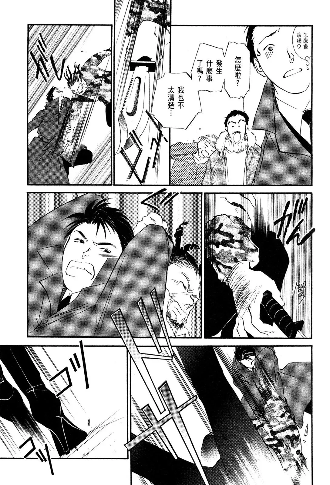 电子版05 第31页
