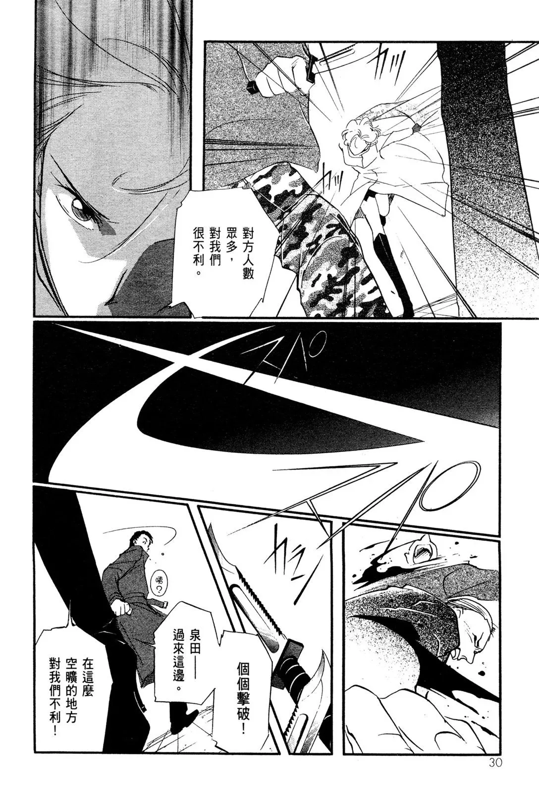 电子版05 第32页