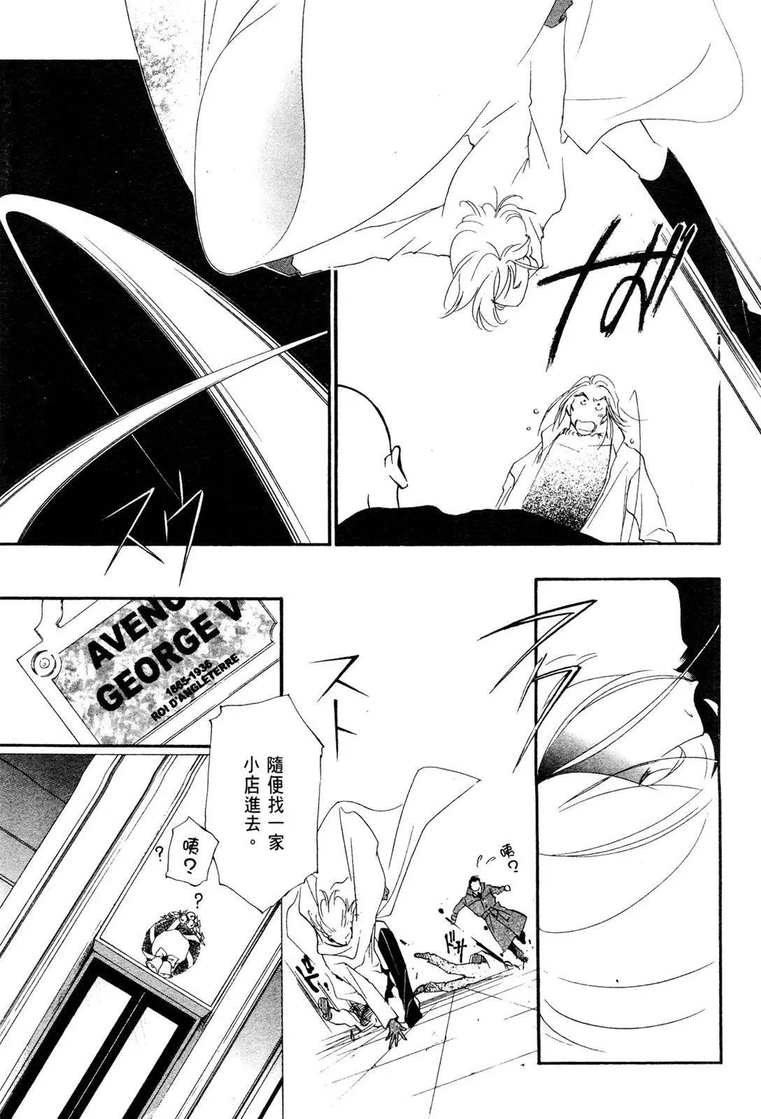 电子版05 第33页