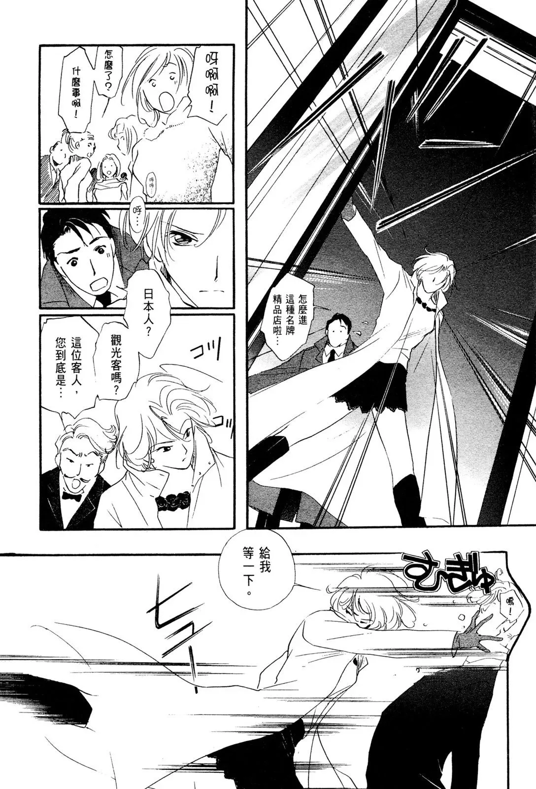 电子版05 第34页