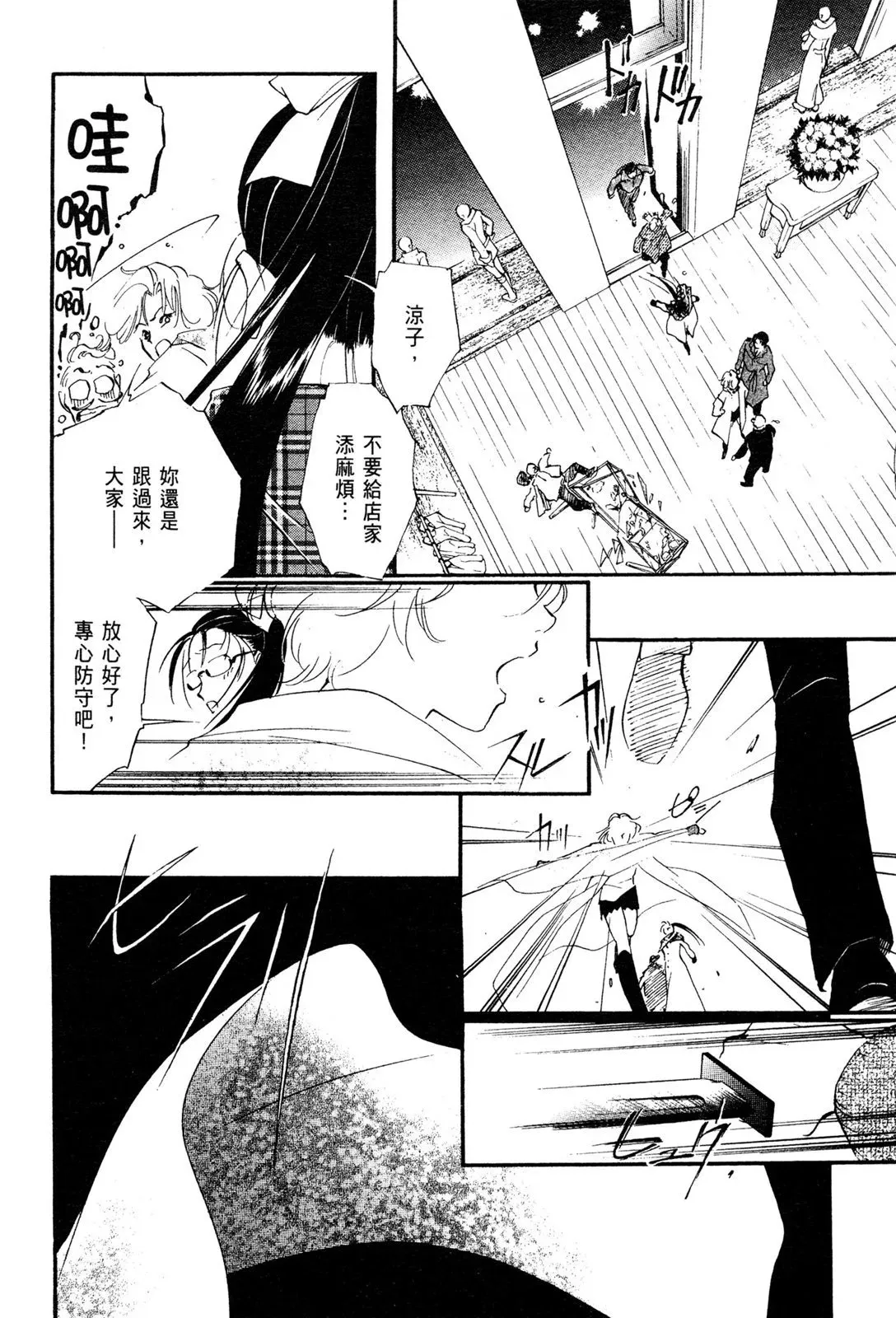 电子版05 第36页