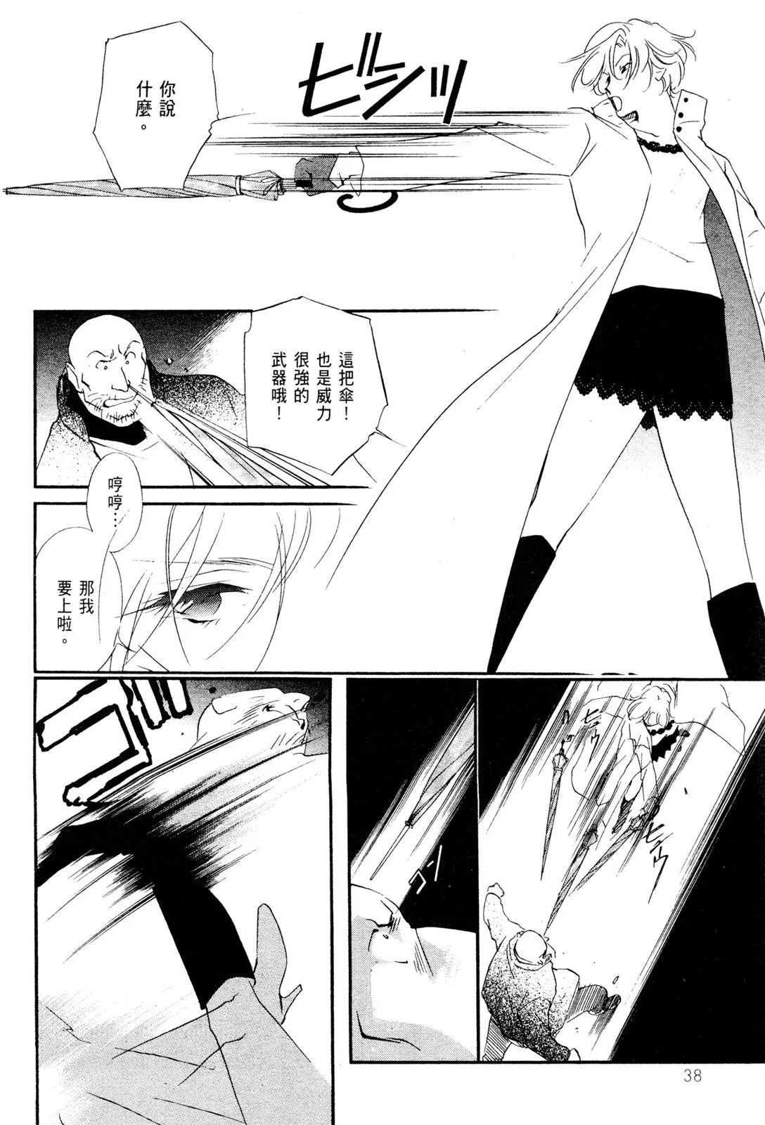 电子版05 第40页