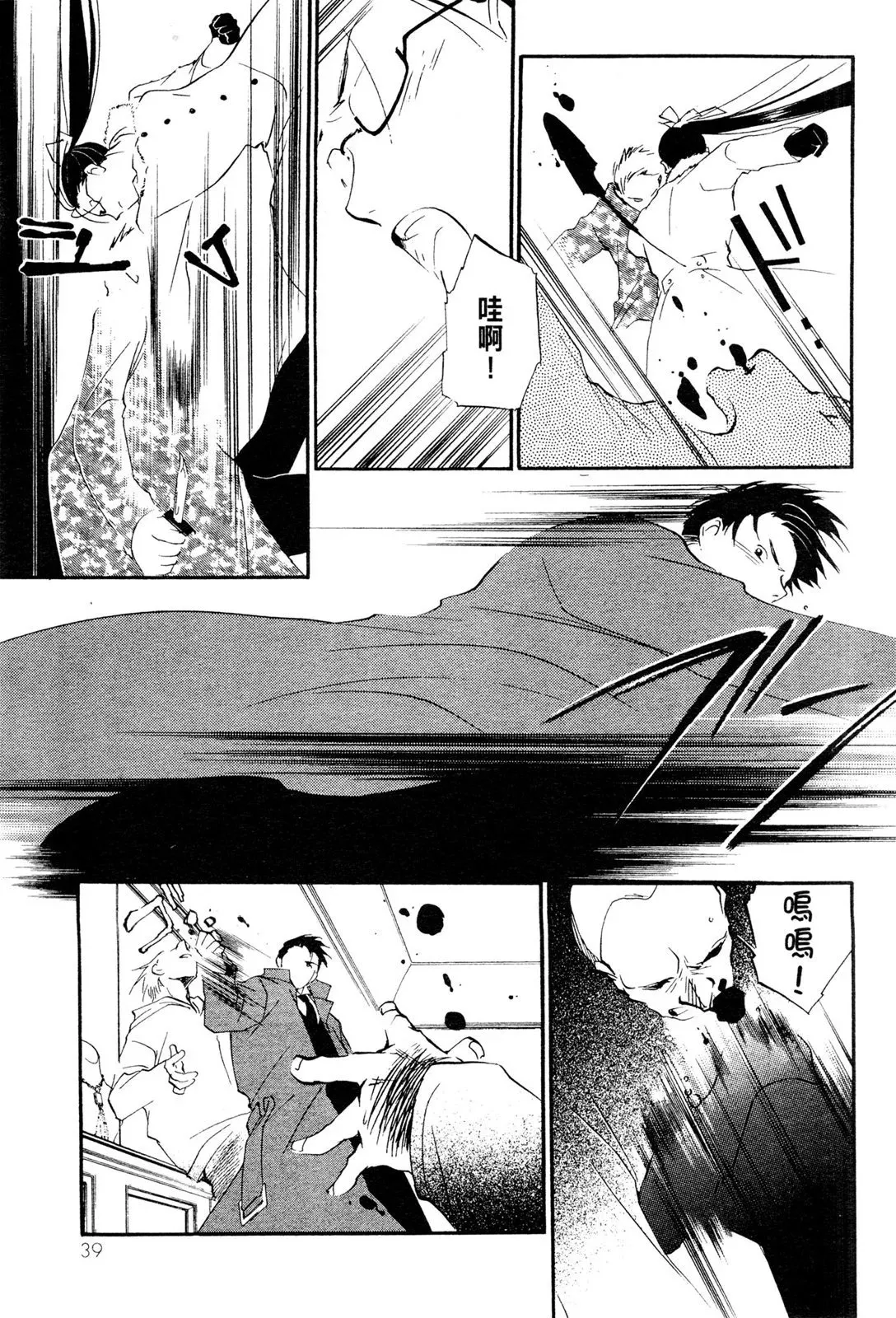 电子版05 第41页