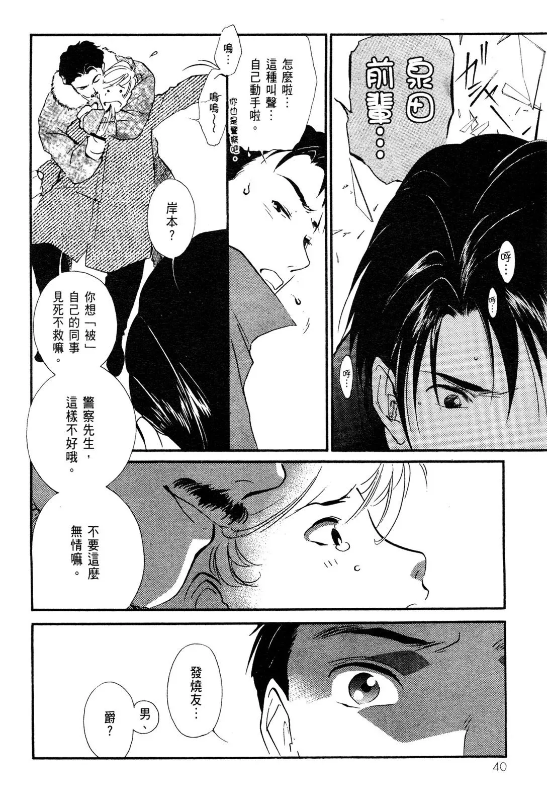 电子版05 第42页