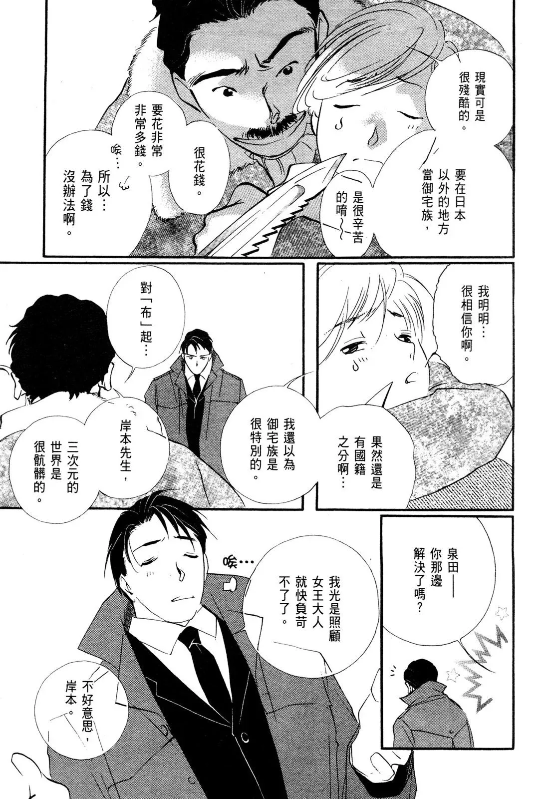 电子版05 第43页
