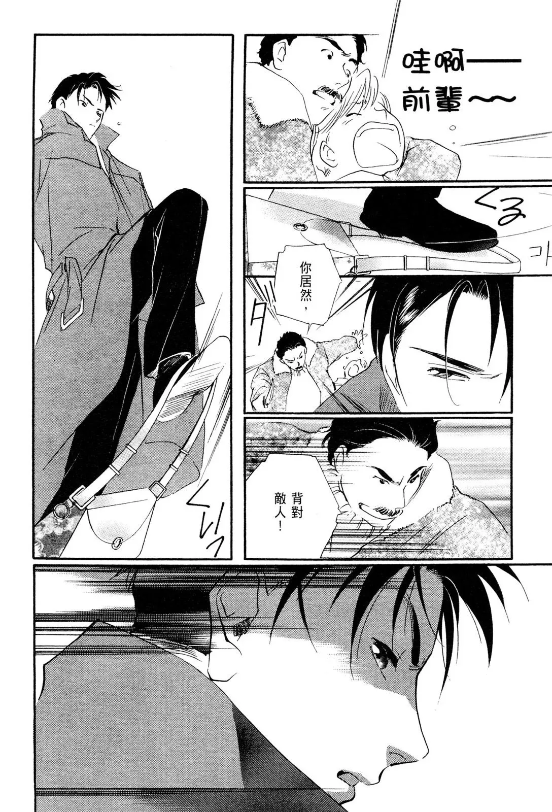 电子版05 第44页