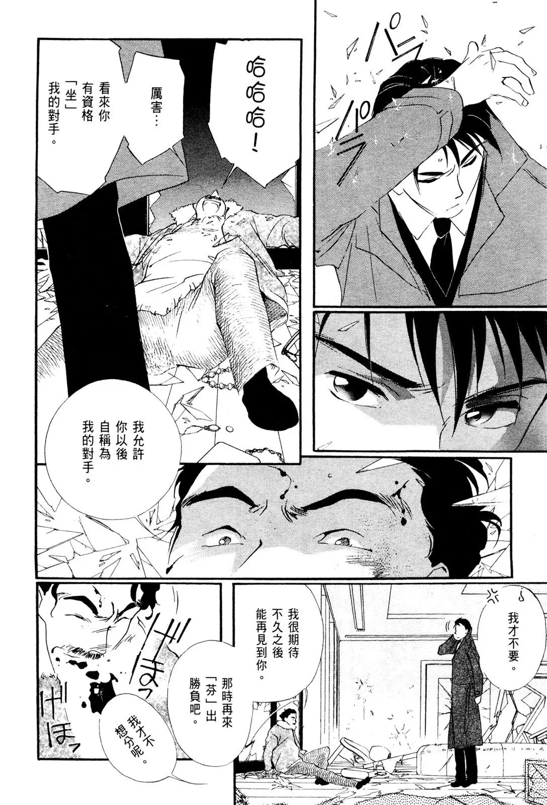 电子版05 第48页