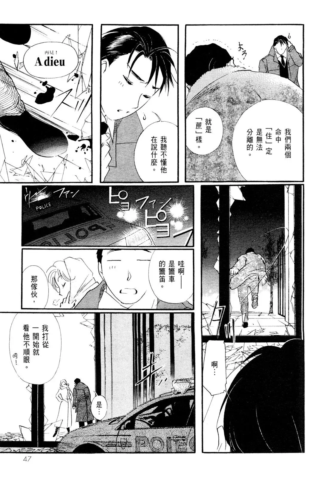 电子版05 第49页